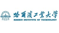 哈爾濱工業大學